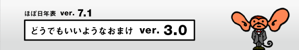 قړN\ ver. 7.1 ǂł悤Ȃ܂ver3.0B 