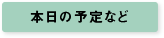 くわしくはこちらへ