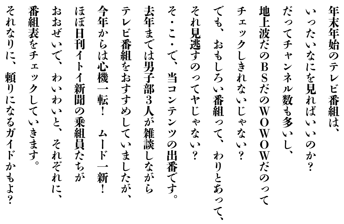 
NNñerԑǵA
Ȃɂ΂̂H
ă`lA
nĝar̂vnvnv̂
`FbNȂȂH
łA낢ԑgāAƂāA
ꌩ̂ăȂH
EEŁARec̏oԂłB
N܂ł͒jqRlGkȂ
erԑg߂Ă܂A
N͐S@]I@[hVI
قړCgCV̏g
ŁA킢킢ƁAꂼɁA
ԑg\`FbNĂ܂B
ȂɁAɂȂKChH
