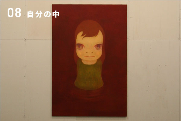 08�@�����̒�