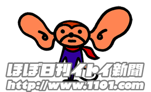 �قړ����C�g�C�V��