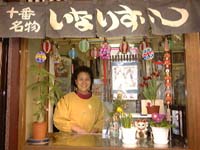 ���΂����