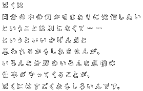 ڂ ̒̉܂ɔM ƂƂ͕ʂɂȂācc ƂƂ񂾂 v邩܂񂪁A ȕ̂ȋK͂ dĂ邱ƂA ڂɂ͂낢łB