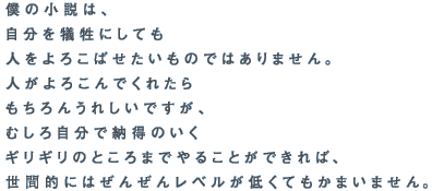 l̏́A
]ɂĂ
l낱΂̂ł͂܂B
l낱łꂽ
񂤂ꂵłA
ނ뎩Ŕ[̂
MM̂Ƃ܂ł邱Ƃł΁A
ԓIɂ͂񂺂񃌃xႭĂ܂܂B