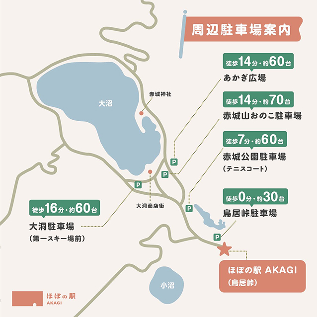 周辺駐車場の地図