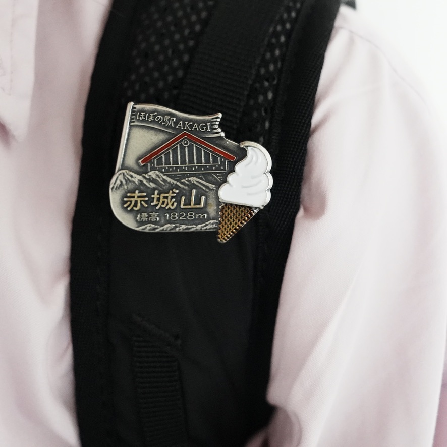 ほぼの駅 AKAGIの山バッチ（銀イブシ）