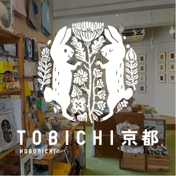 TOBICHI京都