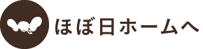 HOBONICHI Home