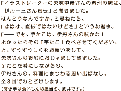 uCXg[^[̖\F̗̘ŕA @ɒO\O񒼓`vƕ܂B قƂȂłAƐq˂A u͂͂́A`ł͂ȂǂvƂԎB ułÁAɒO̖ȁv 悩炻́uvHׂĂA ƁA肢āA ̂ɂ܂Ă܂B ɂȂ́A ɒÓAɂ܂vo΂ȂA SRłƂǂ܂B i͐HVŚAłBj