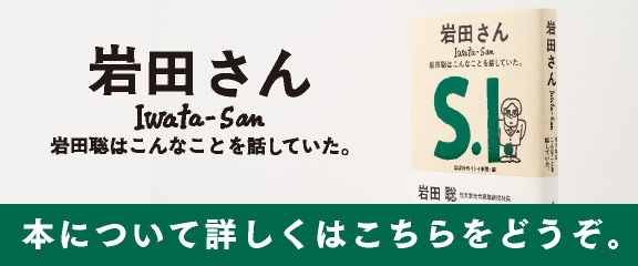 �w��c����@��c���͂���Ȃ��Ƃ�b���Ă����B�x�{�ɂ��ďڂ����͂�������ǂ����B