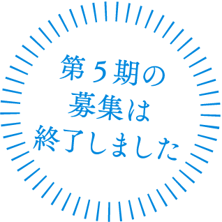 11月12日（月）午前11時締切！