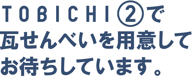 糸井重里はなぜ雑誌「考える人」に連載を持ったのか？その２