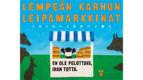 こわくないくまのパン祭り