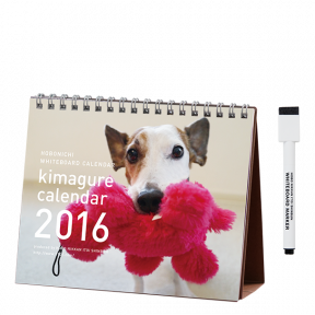 気まぐれカレンだー 2016