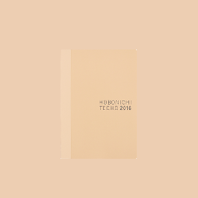 手帳本体 オリジナル（1月はじまり）［月曜はじまり／日曜はじまり］