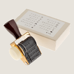 ハンコ〈回転印きもち168〉