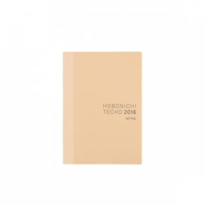 手帳本体 オリジナル（4月はじまり）［月曜はじまり／日曜はじまり］