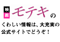 �f��w���e�L�x�̂��킵�����́A ��[���̌����T�C�g�łǂ����I