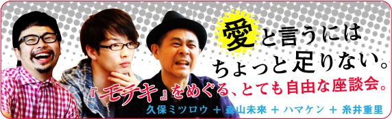 �w���e�L�x���߂���A�ƂĂ����R�ȍ��k��B �v�ۃ~�c���E�{�X�R���ҁ{�n�}�P���{����d��