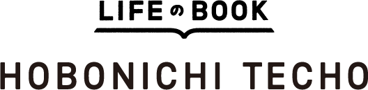 HOBONICHI TECHO