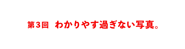 次ページイメージ