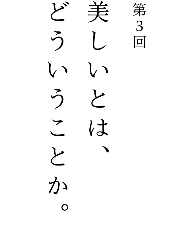 次ページイメージ