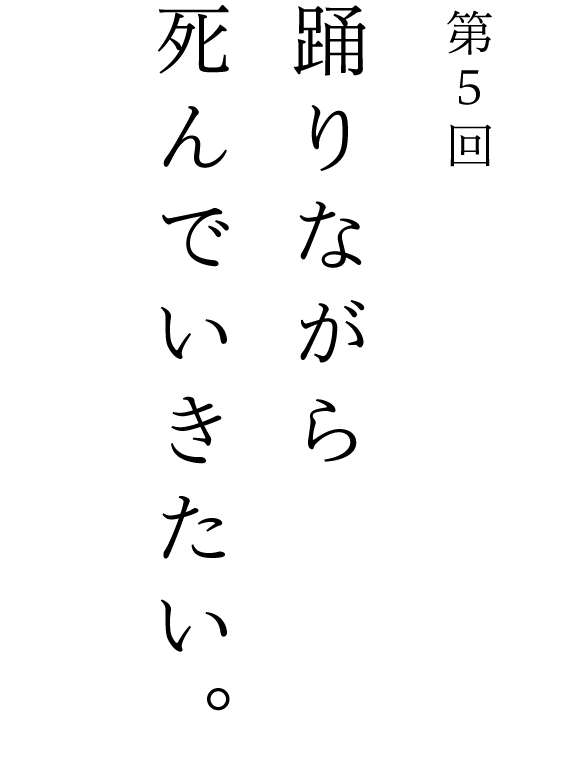 次ページイメージ