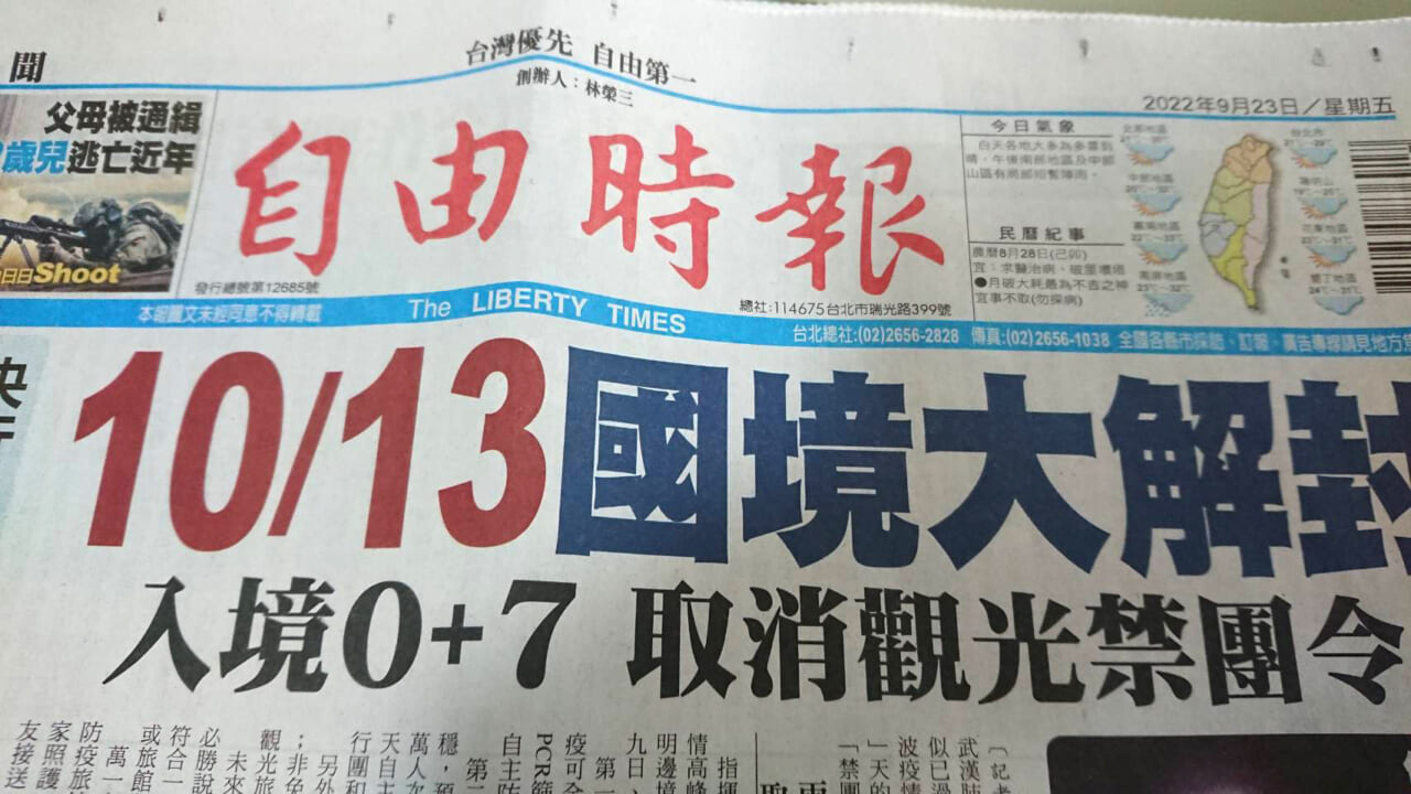 ビックニュース！ 11月の選挙も絡んでのことかもしれないけど嬉しい。