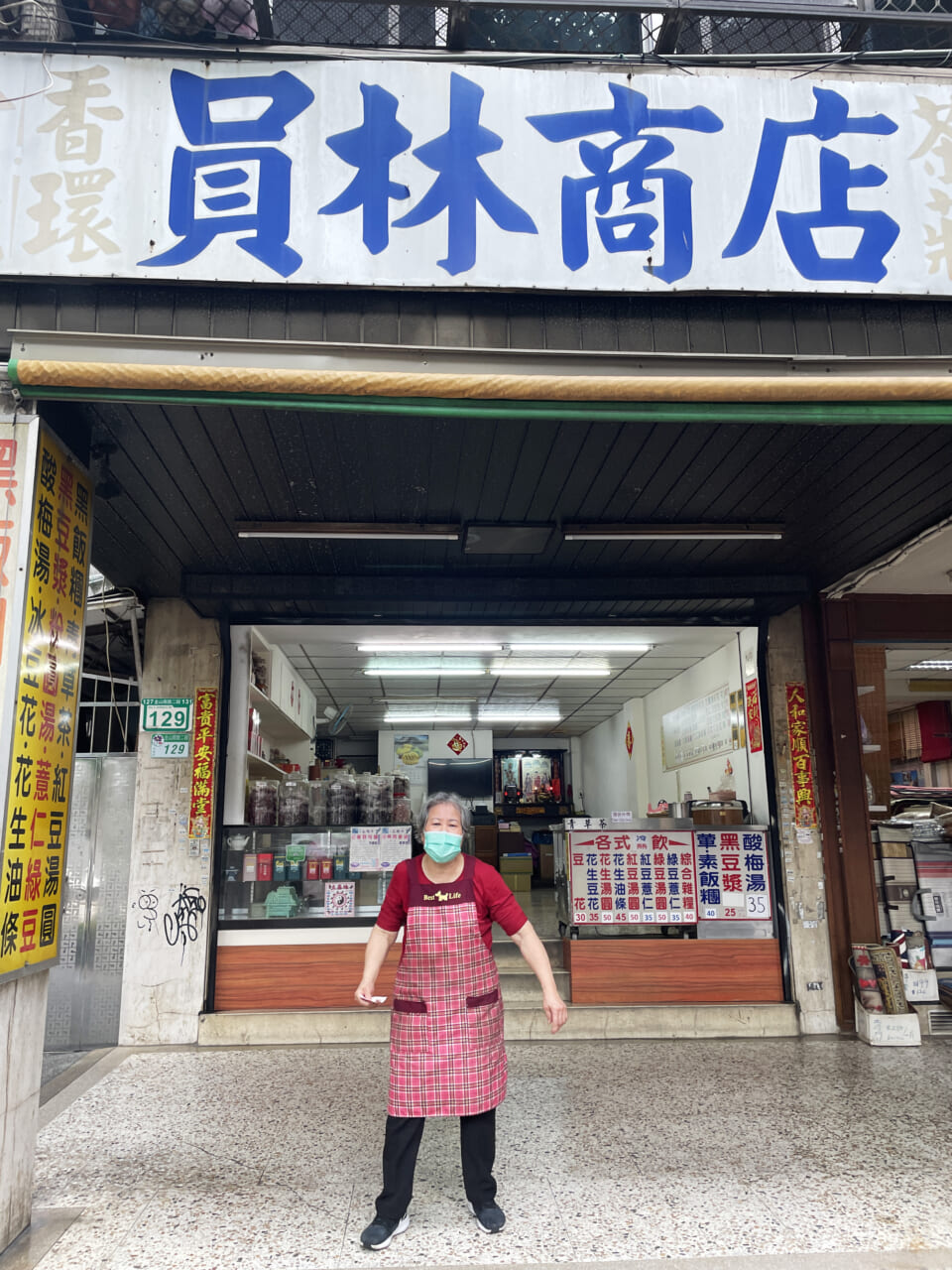 道路側から外との境目がないお宅がお店。見えにくいけど、突き当たりに神棚が。
看板まで入れた写真だと店っぽいが、中に入るとお茶の間店舗。