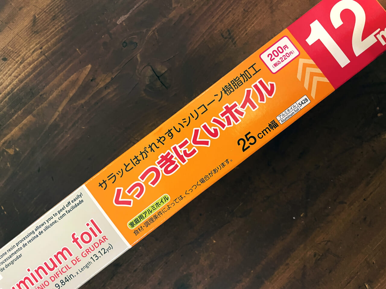 主婦的な視点ですが、あると便利。どうだろうか、台湾の人は好きだろうか‥‥。