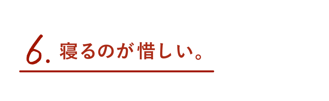 次ページイメージ