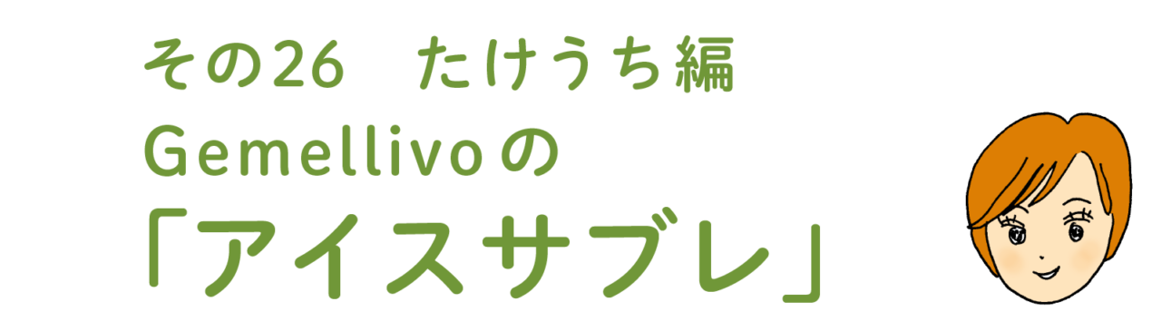 次ページイメージ