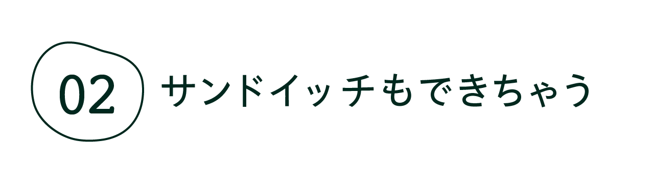 次ページイメージ