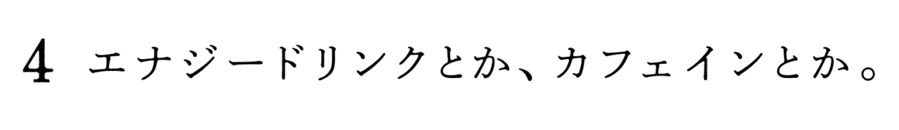 次ページイメージ