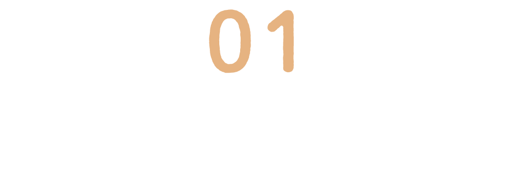 第1回　ぼくたちと縄文の出合い