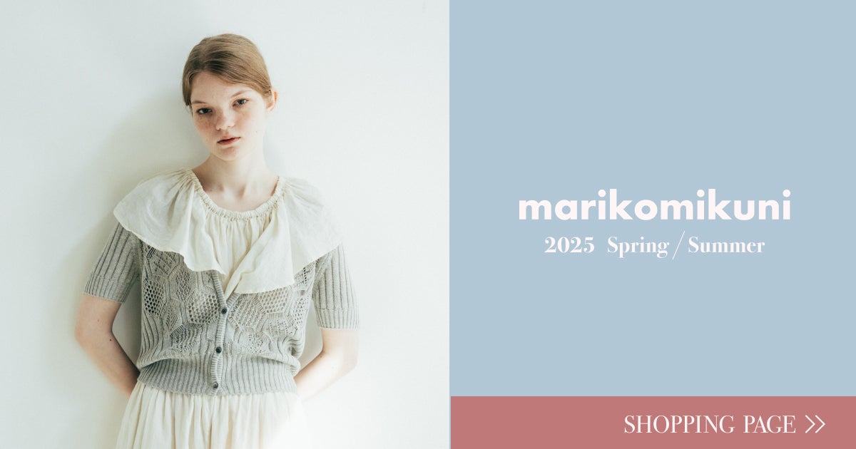 marikomikuni2025 Spring/Summer  SHOPPING PAGE