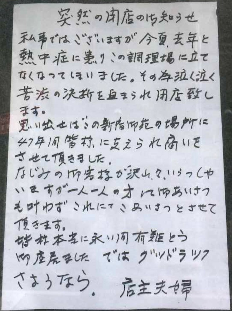 『VOW 30周年スペシャル』より　画像提供：ロケットニュース24 https://rocketnews24.com/