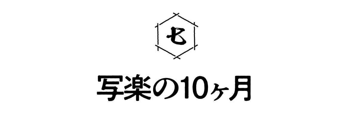 次ページイメージ