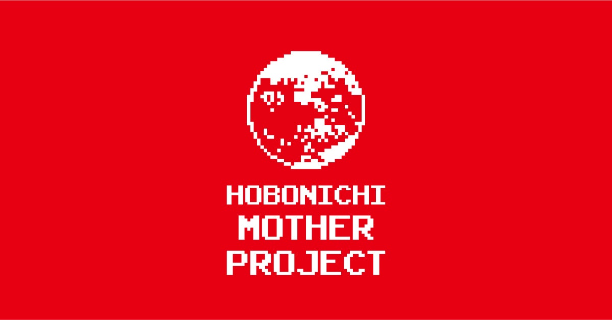 HOBONICHI MOTHER PROJECT