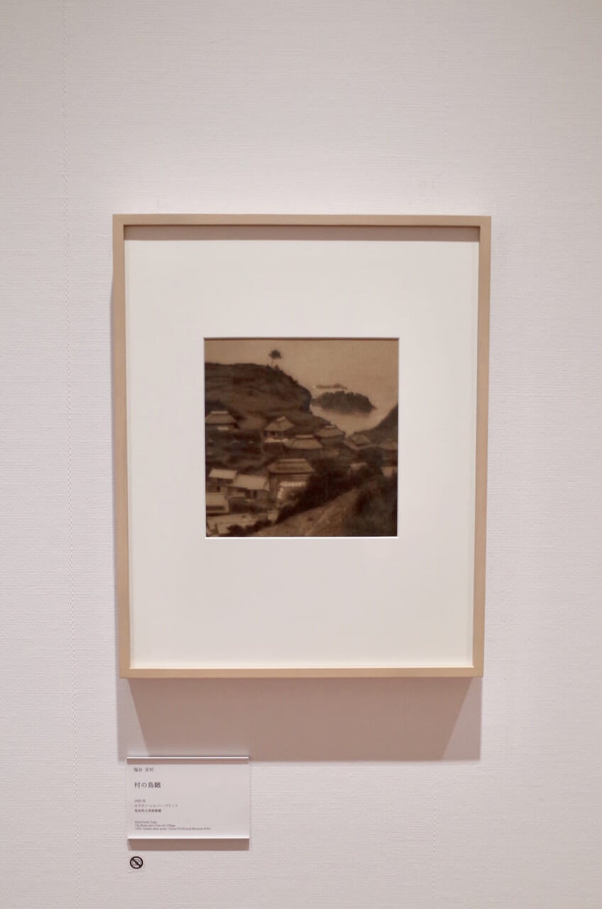 塩谷定好《村の鳥瞰》1925 鳥取県立美術館