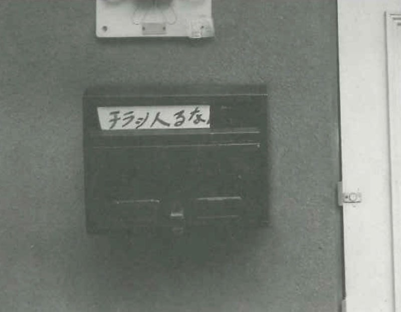 『VOW 30周年スペシャル』より