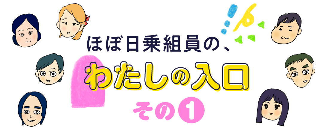 次ページイメージ