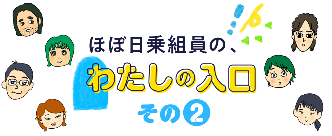 次ページイメージ