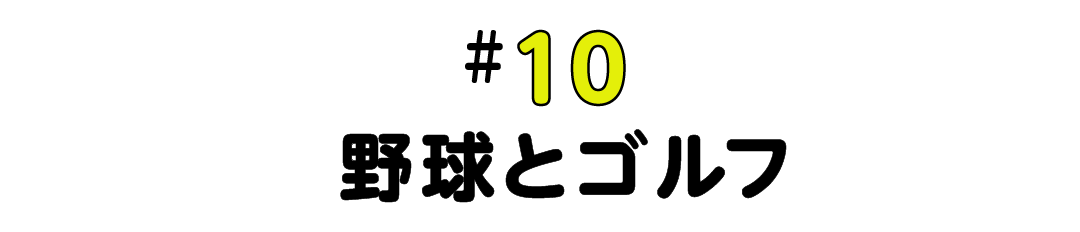次ページイメージ