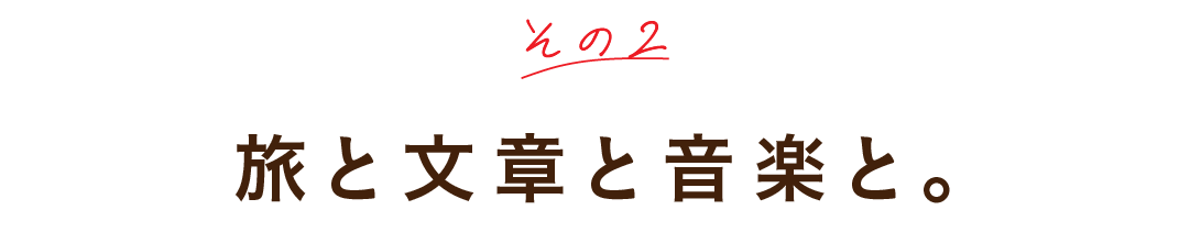 次ページイメージ