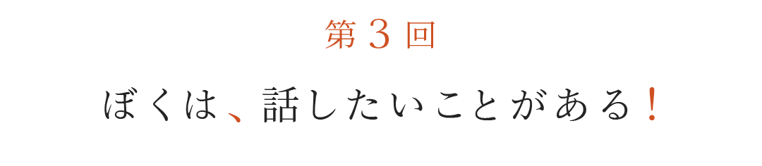 次ページイメージ