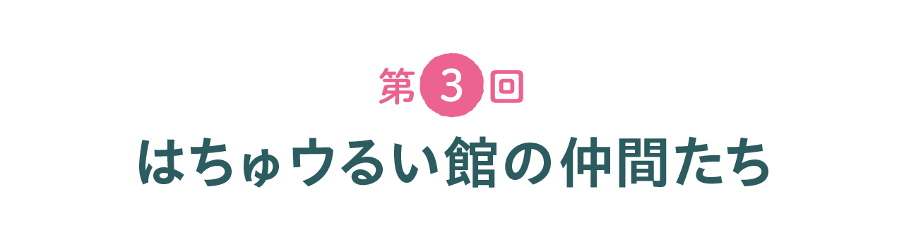 次ページイメージ