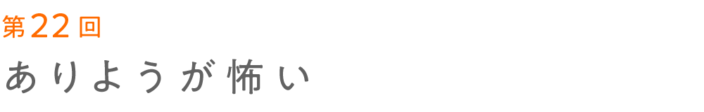 次ページイメージ