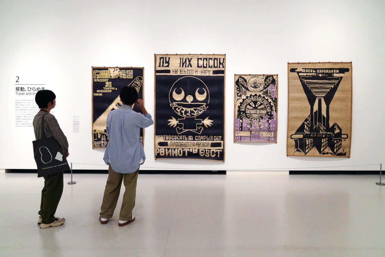 パット・ホフィー《ロトチェンコ再び》2000