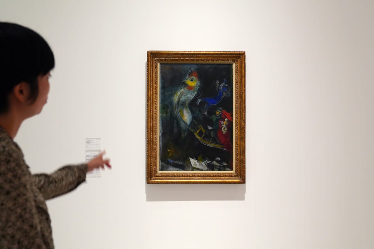 マルク・シャガール《空飛ぶアトラージュ》1945　©ADAGP, Paris & JASPAR, Tokyo, 2026
C5411